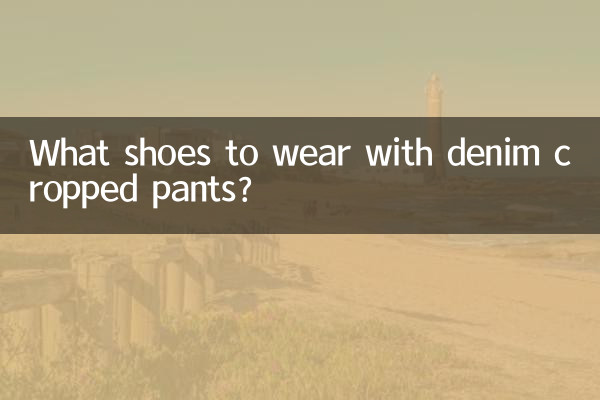 Quelles chaussures porter avec un pantalon court en jean ?