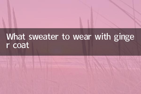What sweater to wear with ginger coat