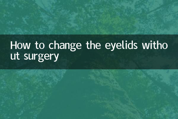 How to change the eyelids without surgery