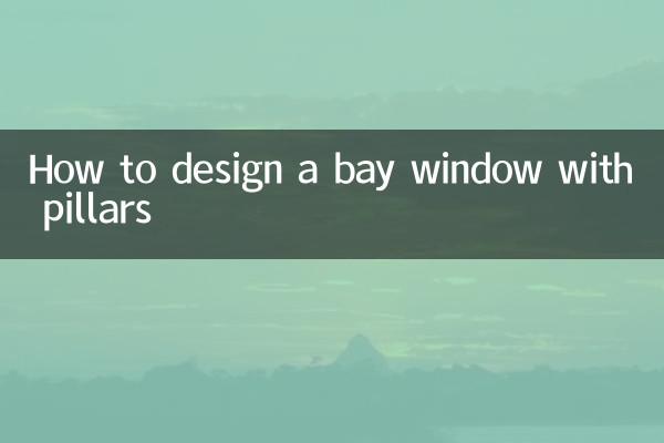 How to design a bay window with pillars
