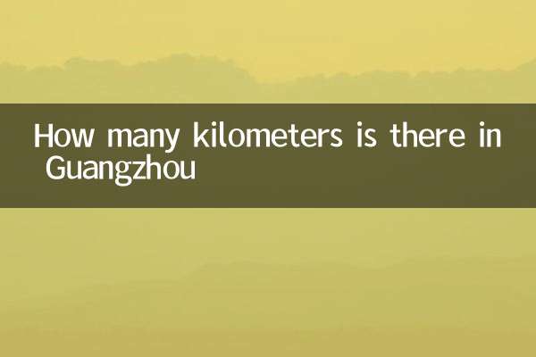 How many kilometers is there in Guangzhou