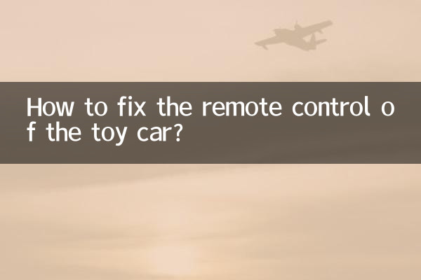 How to fix the remote control of the toy car?