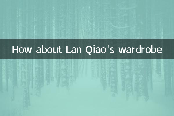 How about Lan Qiao's wardrobe