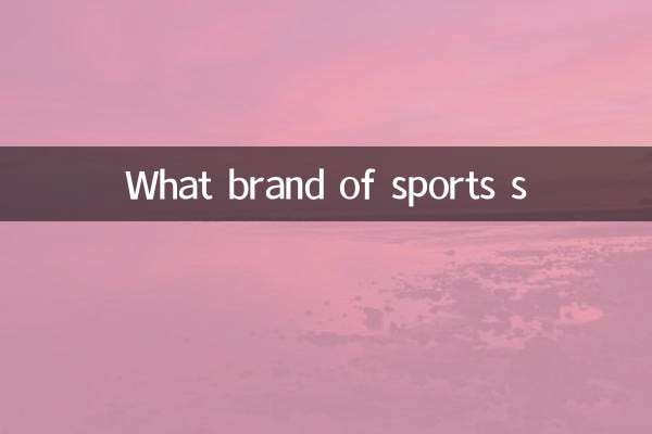 Que marca de deportes s