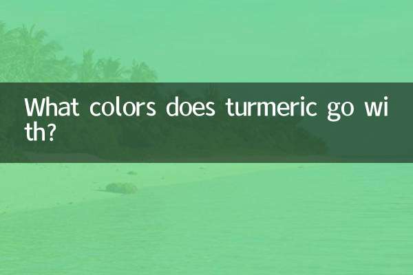 What colors does turmeric go with?