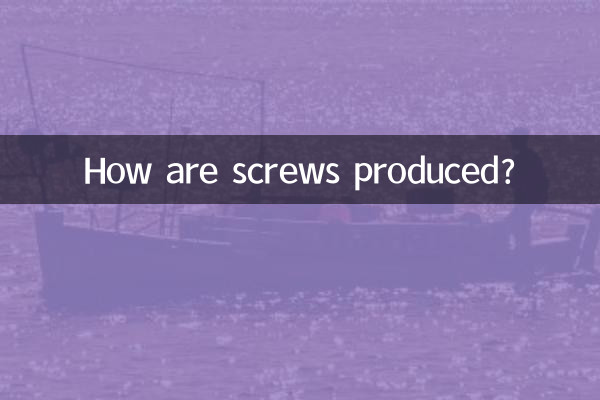 How are screws produced?