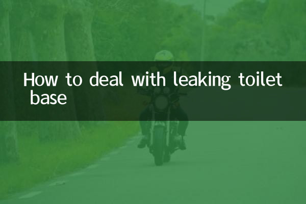How to deal with leaking toilet base