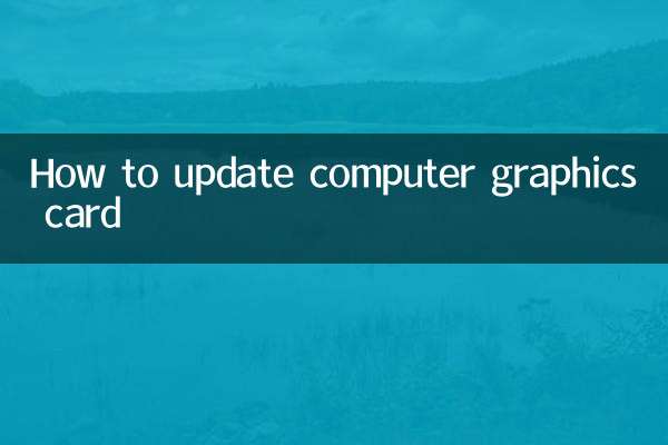 Comment mettre à jour la carte graphique de l'ordinateur