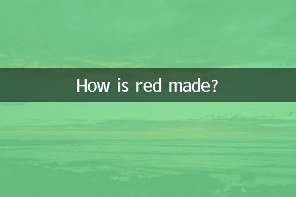 लाल कैसे बनता है?