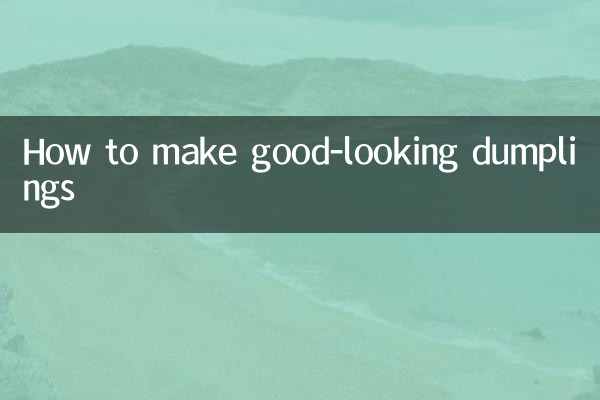 How to make good-looking dumplings