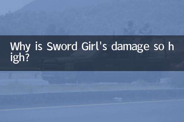 لماذا ضرر Sword Girl مرتفع جدًا؟