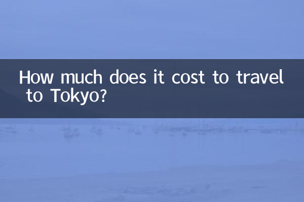 How much does it cost to travel to Tokyo?