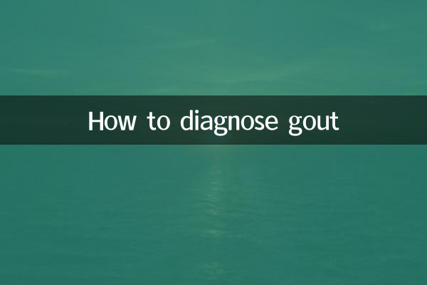 How to diagnose gout