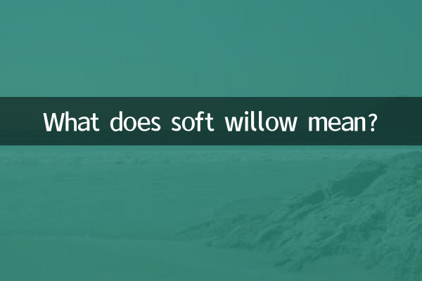 What does soft willow mean?