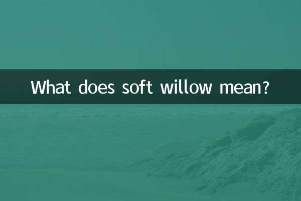What does soft willow mean?