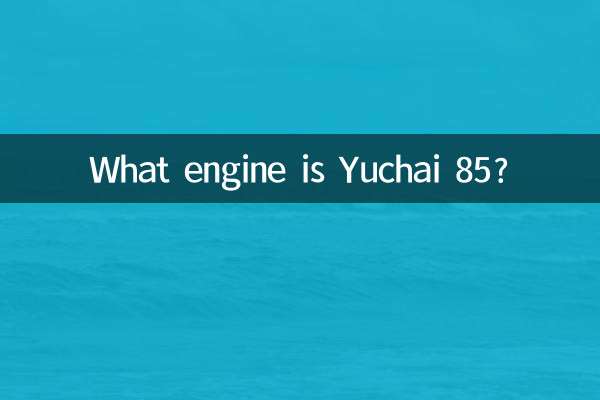Qual motor é Yuchai 85?