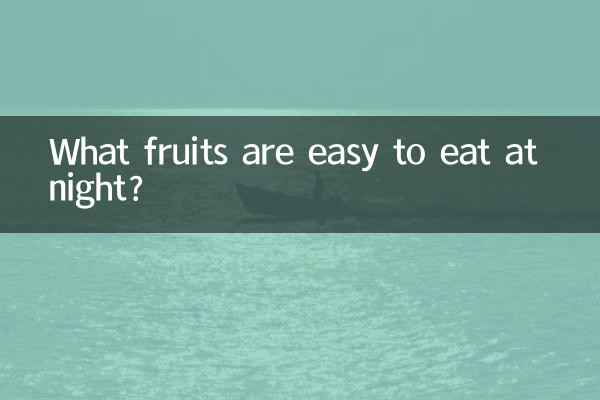 What fruits are easy to eat at night?