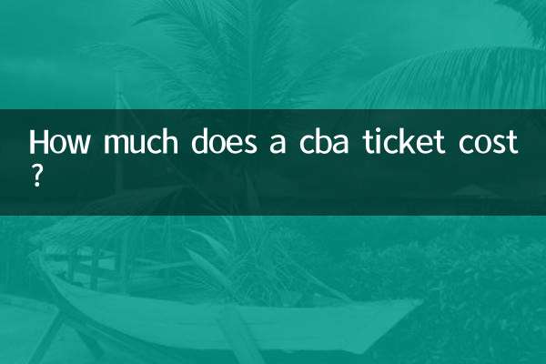 هزینه بلیط CBA چقدر است؟