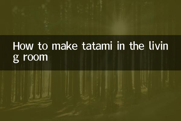 کمرے میں تاتامی کیسے بنائیں