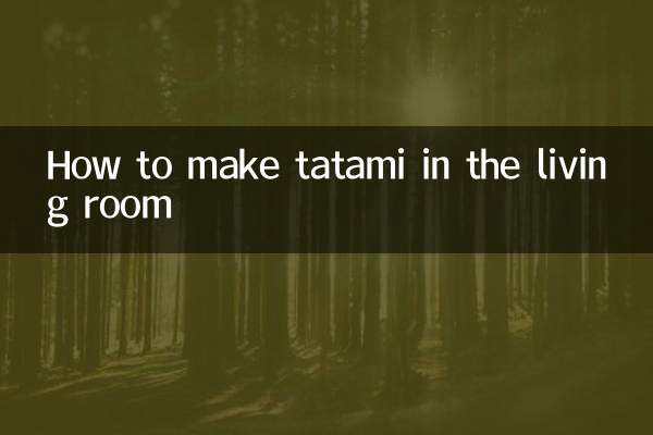 کمرے میں تاتامی کیسے بنائیں