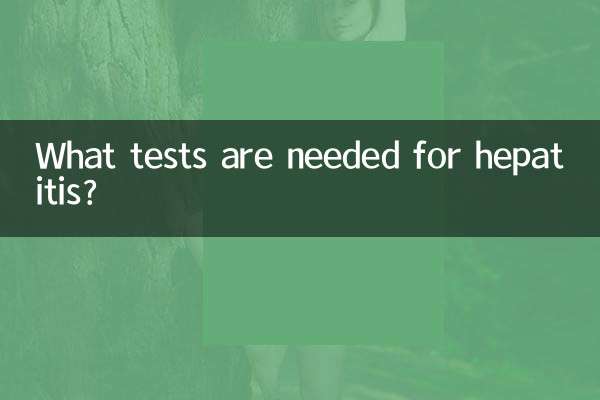 What tests are needed for hepatitis?