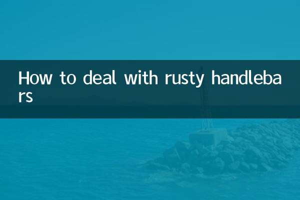 نحوه برخورد با دسته های زنگ زده