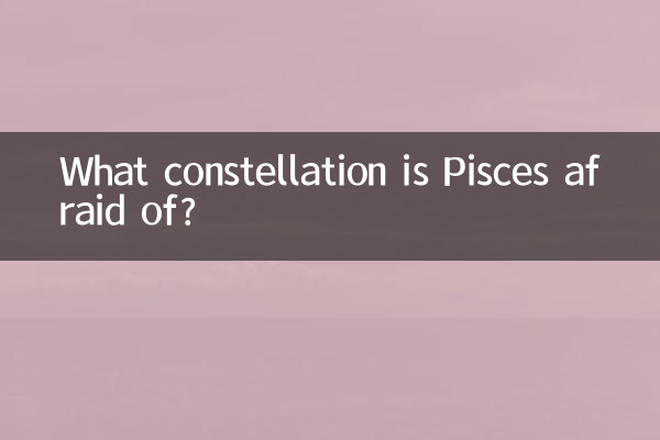 ماهی ها از چه صورت فلکی می ترسند؟