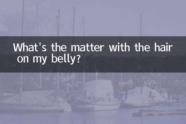 موی شکمم چه مشکلی دارد؟