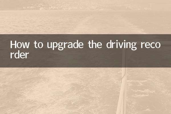 Como atualizar o gravador de direção