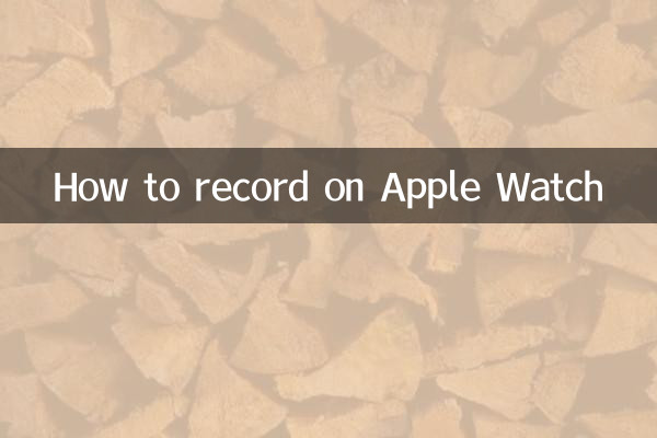 Comment enregistrer sur Apple Watch