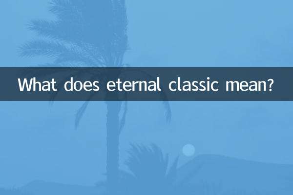 ¿Qué significa clásico eterno?