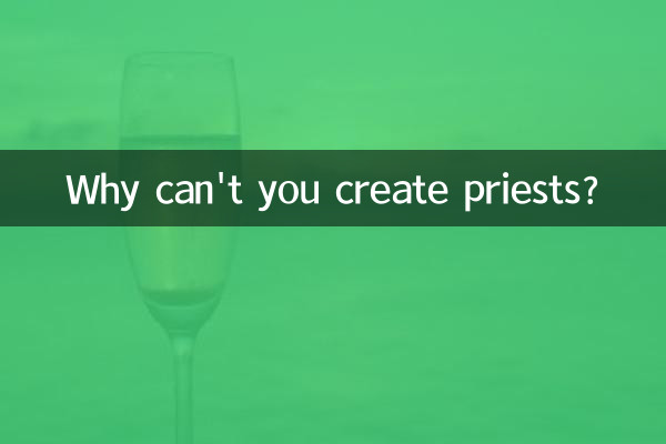 آپ کاہن کیوں نہیں بنا سکتے؟