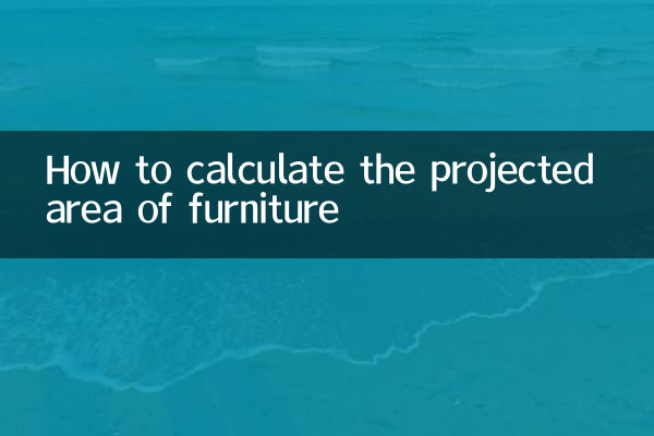 فرنیچر کے متوقع علاقے کا حساب کتاب کیسے کریں
