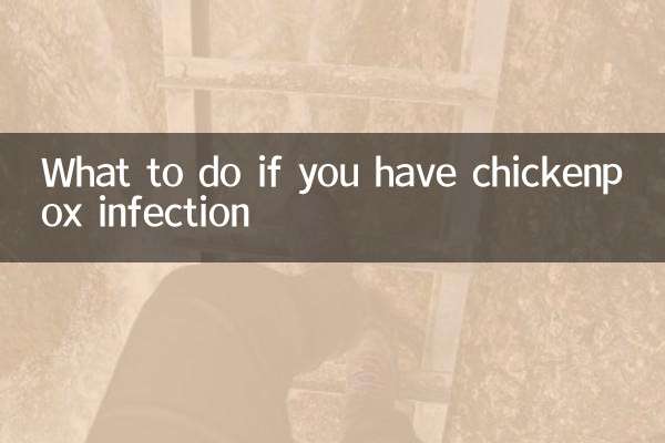 Was tun bei einer Windpockeninfektion?