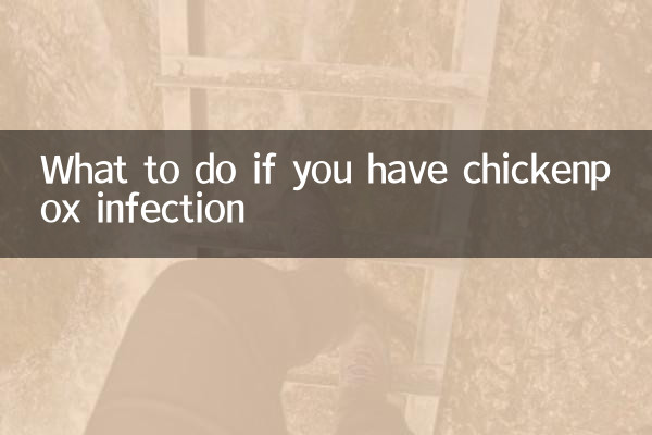চিকেনপক্স সংক্রমণ হলে কী করবেন