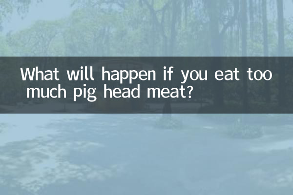 اگر بیش از حد گوشت سر خوک بخورید چه اتفاقی می افتد؟