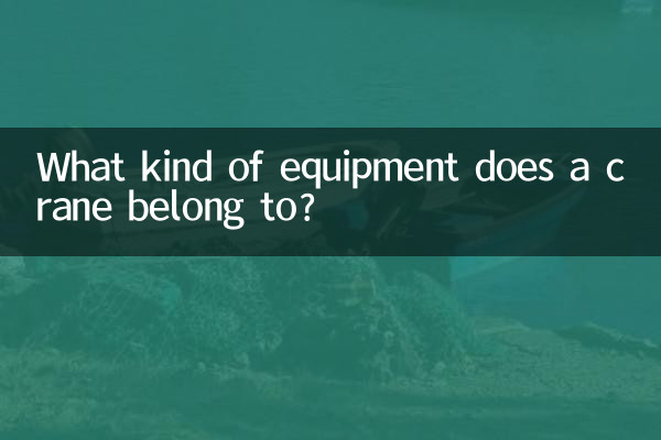 کرین کس طرح کا سامان ہے؟