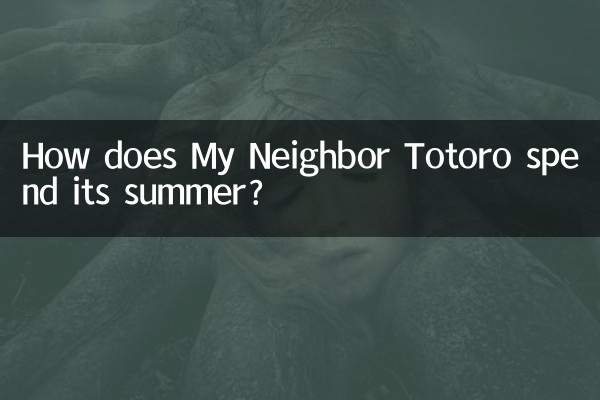 How does My Neighbor Totoro spend its summer?