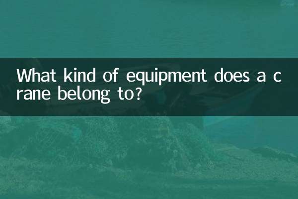 Zu welcher Ausrüstung gehört ein Kran?