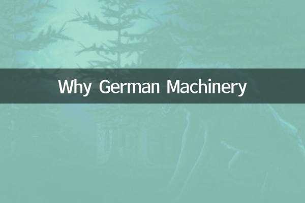 Why German Machinery