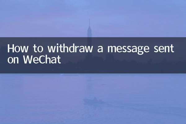 Come ritirare un messaggio inviato su WeChat