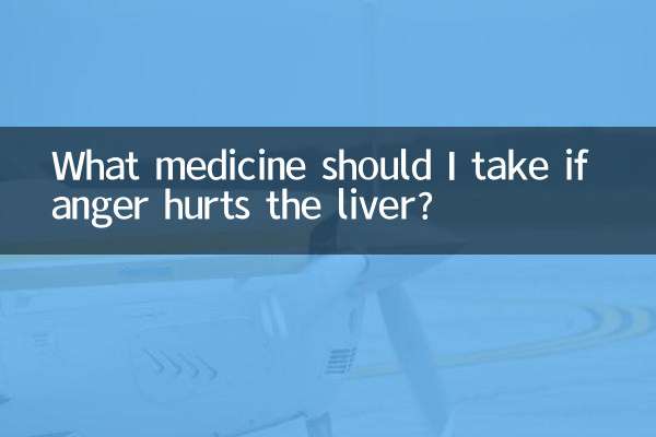 What medicine should I take if anger hurts the liver?