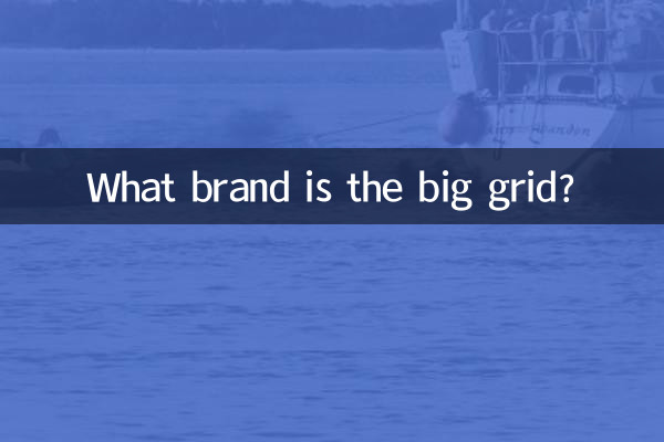 Von welcher Marke ist das Big Grid?