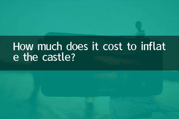 هزینه باد کردن قلعه چقدر است؟