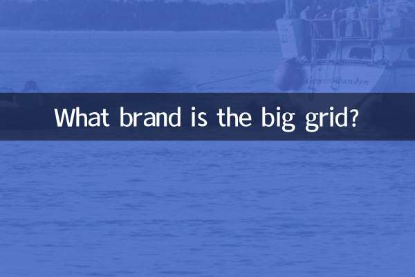 Von welcher Marke ist das Big Grid?