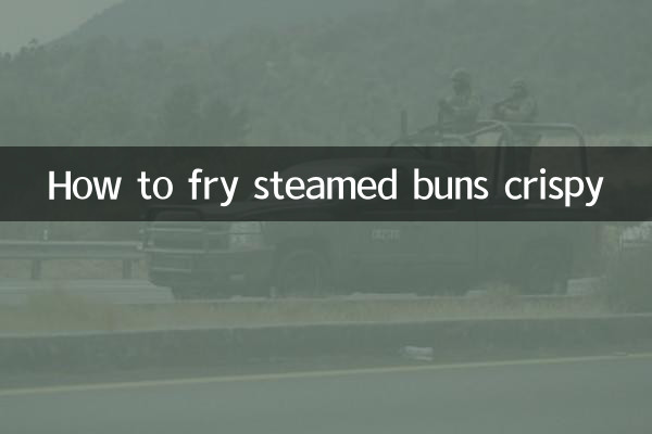 蒸しパンをカリカリに揚げる方法