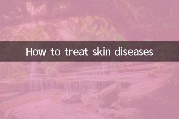 Come trattare le malattie della pelle