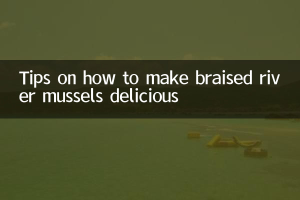 ब्रेज़्ड रिवर मसल्स को स्वादिष्ट बनाने की युक्तियाँ