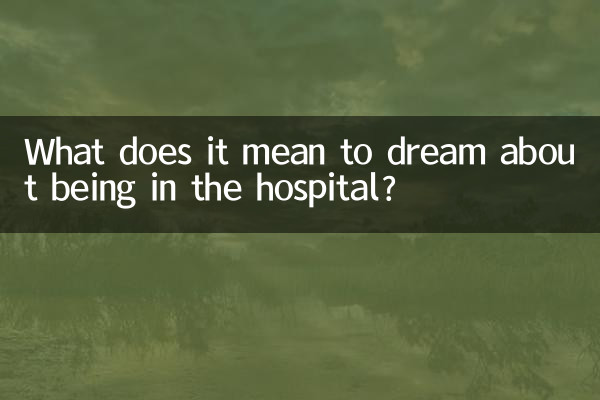 Que signifie rêver d'être à l'hôpital ?
