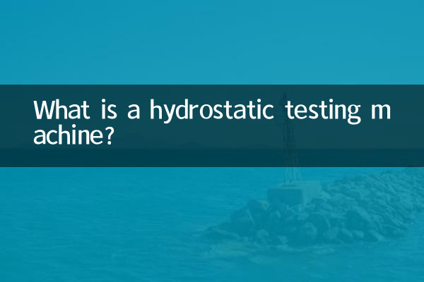 Qu'est-ce qu'une machine d'essai hydrostatique ?
